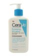 renewing sa lotion - extremely dry rough bumpy skin by cerave -Unisex For Discount